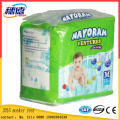 Canton Fair 2016 Adult Diaper From Guangzhouhigh Quality Wholesale Adult Diaperbaby Camera Diaper